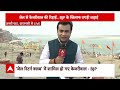 Loksabha Election 2024: जेल से निकलते ही केजरीवाल के धमाकेदार भाषण |  Arvind Kejriwal Speech  - 03:39 min - News - Video