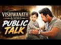 Vishwanath And Sons Public Talk | #Suriya #MamithaBaiju #VenkyAtluri | IndiaGlitz Telugu