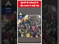 Diwali News 2023: दिवाली की खरीददारी के लिए बाजार में उमड़ी भीड़ | ABP News Shorts