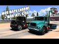 [ATS] International 4700 v1.1 1.44