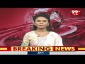1PM Headlines | Latest Telugu News Updates | 99TV  - 01:02 min - News - Video