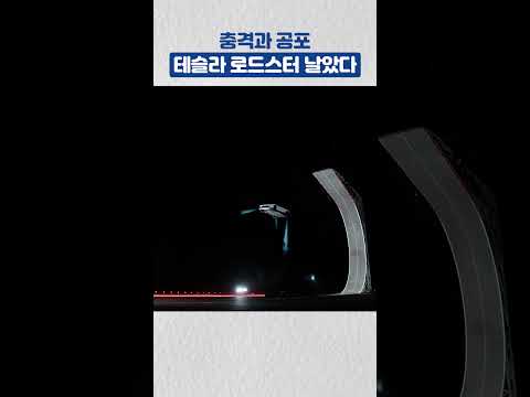 [#shorts]<strong>우리는</strong> 무슨 세상에서 살고 있는걸까?