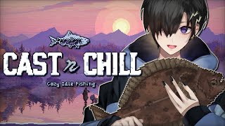 【Cast n Chill】深夜 ちょろりと釣り男 【 奏手イヅル 】