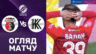 Верес – Колос. Чемпіонат України, 25 тур / Огляд матчу