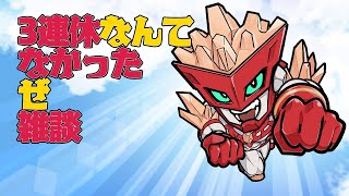 【雑談】レントゲン見せるよ【塩山ミコト / VTuber】