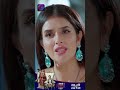 Kaisa Hai Yeh Rishta Anjana | 5 January 2024 | Shorts | Dangal TV  - 00:39 min - News - Video