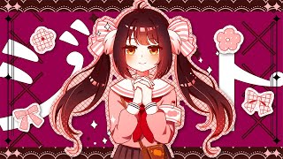 【歌ってみた】ジト / 一筆かもめ covered by 源竜姫【Vtuber】