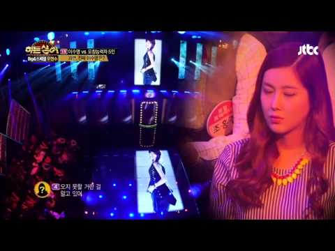 #2/20 히든싱어(Leesooyung cover) Big4 Special 'I believe' 풀영상 이수영 편-우연수