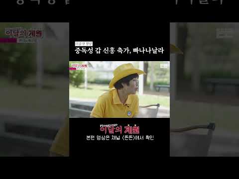 중독성 갑 신흥 축가🎤ㅣ6월의 계원, 려니노래크럽