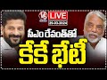 LIVE : K Keshava Rao Meets CM Revanth Reddy