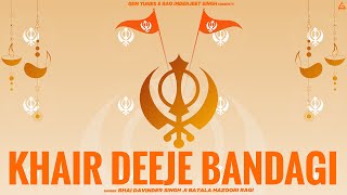 khair Deeje Bandagi - Bhai Davinder Singh Ji (Batala Wale) | Shabad