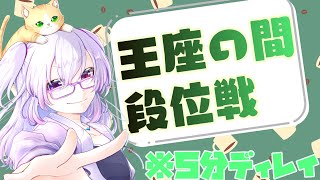 【雀魂/段位戦】雀魂ランキング74位～ Lv8 4.2~【W魂天/稚児】