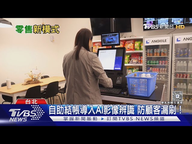 少子.高齡化下無人商店崛起! 專家:以為是在「省人力」 實際上更燒錢｜十點不一樣20250703 @TVBSNEWS01