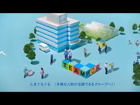 【TVCM】西部ガスグループ：西部ガスぐるぐるグループ　人篇(15秒)