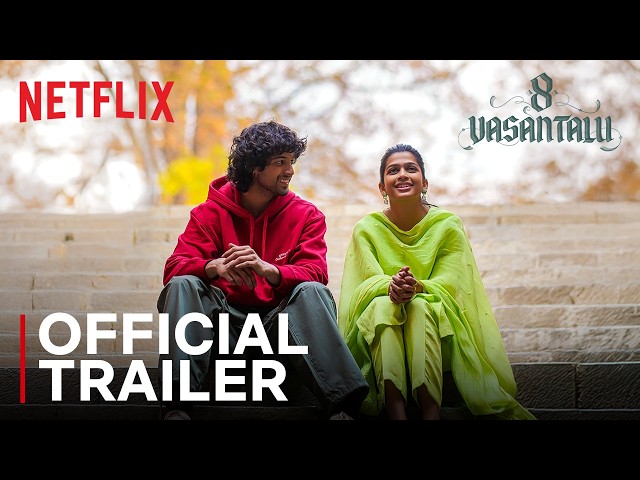 8 Vasantalu | Trailer | Ananthika Sanilkumar, Phanindra Narsetti | Netflix India