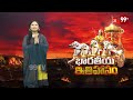 మహాభారతం ఆదిపర్వం - 6 : ప్రాచీన భారతీయ ఇతిహాసం | Mahabharatam Aadhiparvam Story in Telugu | 99TV  - 06:14 min - News - Video