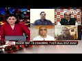 Must Have Been Brewing In Party For Years: BJP On Sena Split | Left, Right & Centre  - 01:29 min - News - Video