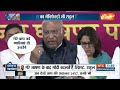 Muqabla Live: Rahul Gandhi ने जो वादा किया..Ashok Gehlot को निभाना पड़ेगा? | Rajasthan Election  - 00:00 min - News - Video