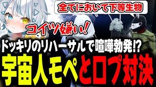【#ストグラ】この宇宙人レスバ顔すぎる件wwwwww【GTA5/ストグラ/切り抜き】