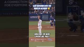 Dodgers’ Kershaw does the WAVE by accident!!!! #baseball #mlb #dodgers #thewave