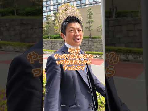 「教育」 #参政党 #神谷宗幣