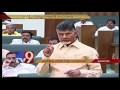 &quot;Ready for debate on Corruption&quot; : Chandrababu in AP Assembly
