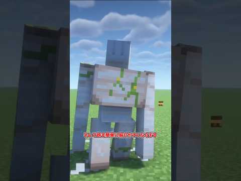【MOD紹介】村に蔓延ってる鉄の塊を素早く処理するピッケル #mod #マイクラ#ゆっくり実況