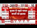 Loksabha Election 2024: लोकसभा चुनाव से पहले पश्चिम बंगाल में TMC को दोहरा झटका लगा | Breaking News  - 01:27 min - News - Video