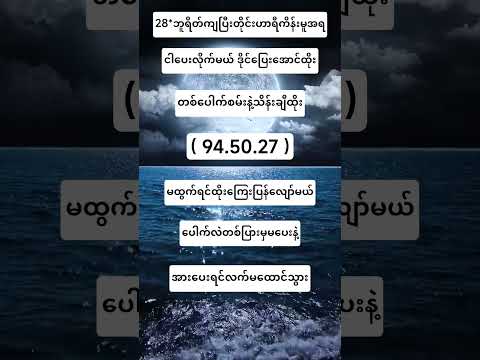 #2d#shorts#shortsvideo#subscribe