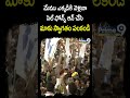 మేము ఎక్కడికి వెళ్లినా సెల్ ఫోన్స్ ఆన్ చేసి మాకు స్వాగతం పలకండి | Chandrababu | TDP | Prime9 News
