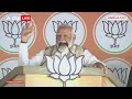 PM Modi: आतंकी हमले के बाद कांग्रेस की डरपोक सरकार दुनिया में जा जाकर रोती थी, आज पाकिस्तान रो रहा  - 37:14 min - News - Video