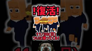 【速報】ブレインロットを盗む最新リーク情報！「トゥントゥンサフール」がついに帰ってくる！【AIモンスター】#ザタtv #ロブロックス