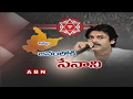 khammam public response on Pawan Kalyan Political Yatra