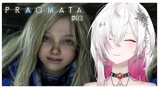 〖#pragmata 〗カプコン新作ゲーム🌎新感覚SFアクション!!幼女と一緒に月面採掘 #3〖ゆきの  / Yukino /MAHA5JP