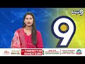అవినాష్ కాలేజ్ ఆఫ్ కామర్స్ సక్సెస్ మీట్ | Avinash College Of Commerce Success Meet | Prime9 News  - 00:45 min - News - Video