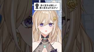 【みんなに私はどう見えてる？】 #vtuber #切り抜き #おいあらたまる #個人ブイチューバー #新人vtuber＃個人Vtuber#ア