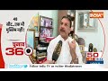 Lok Sabha Election 2024: महाराष्ट्र में कांग्रेस के मुस्लिम नेताओं की नाराजगी क्यों बढ़ती जा रही है?  - 02:12 min - News - Video