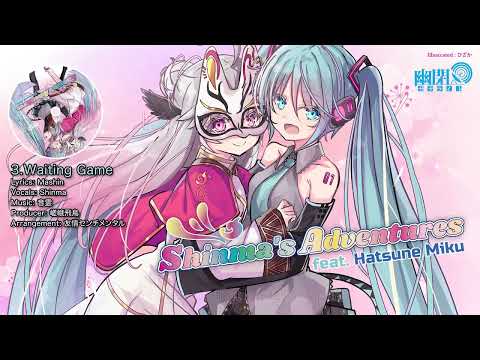 【#M3秋 XFD】Shinma's Adventures feat. Hatsune Miku / 幽閉サテライト【配置:P-20ab】