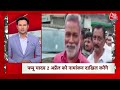 Superfast News: दोपहर की बड़ी खबरें फटाफट अंदाज में | CM Kejriwal | Mukhtar Ansari Death News  - 11:45 min - News - Video