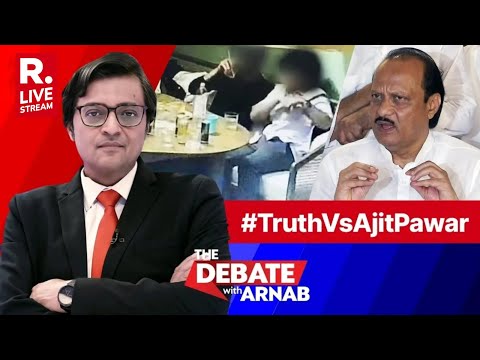 Pune Porsche Coverup: Has Ajit Pawar Taken Over The Investigation? | Debate With Arnab Goswami