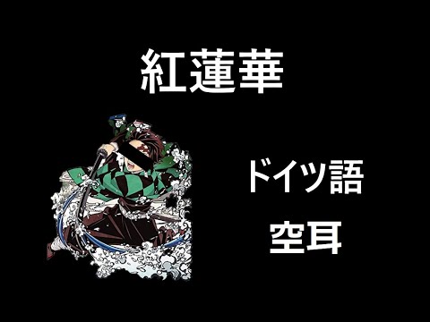Samune Meoの最新動画 Youtubeランキング
