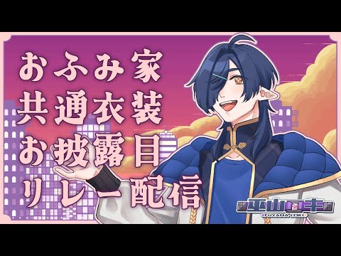 thumbnail_HcvRNEUJ8QE
