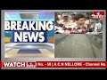 LIVE : ఏపీలో ఉద్రిక్తత..టీడీపీ నేతల పై వైసీపీ నేతలు దాడి.. | AP News | 144 Section In Tadipatri hmtv  - 01:49:11 min - News - Video