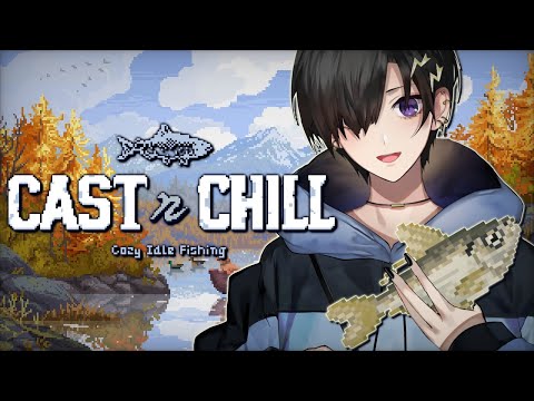 【Cast n Chill】深夜 雑談しながら釣り 【 奏手イヅル 】