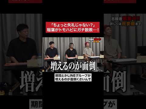 言い方は考えてよ #令和の虎 #tigerfunding #shorts