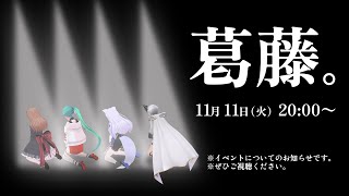 【朗報】始まりました