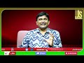 Babu Revanth Did It జగన్ కేసీఆర్ నేర్చుకోవాలి  - 01:25 min - News - Video