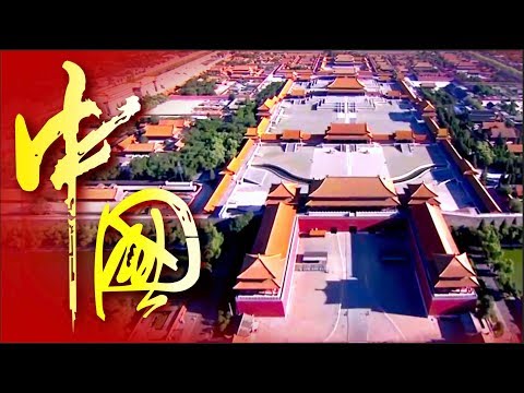 Upload mp3 to YouTube and audio cutter for China Panorama: History, Nature, Tradition, Power and Prosperity - 中国崛起, 华夏复兴 2020 - 全景辉煌中国 download from Youtube