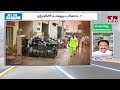 నోరు జారిన బీజేపీ ఎమ్మెల్యే.. షేక్ అవుతున్న సోషల్ మీడియా | Off The Record | hmtv - 0 min - News - Video