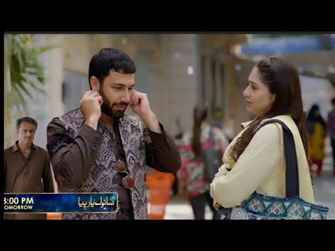 Sanwal yaar piya 14 |sanwal yaar piya episode 14|sanwal yar pia 14|sanwal yar pia episode 14 #viral